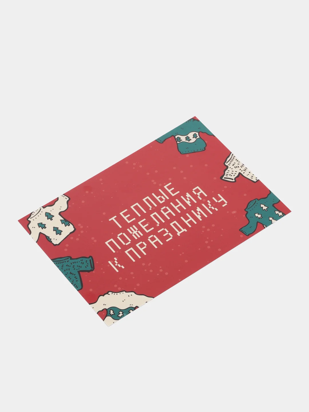 Бордовый новогодние почтовые открытки с Новым годом с конвертом/открытки на Новый год с пожеланиями
