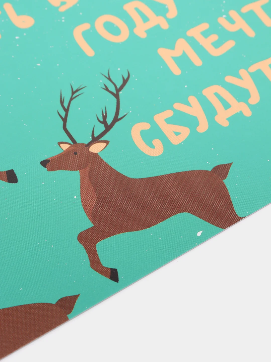 Зеленый новогодние почтовые открытки с Новым годом с конвертом/открытки на Новый год с пожеланиями