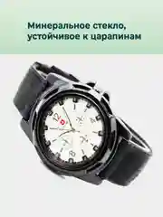 Белый часы мужские наручные