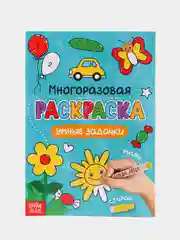 Бежевый новогодние раскраски, лабиринты, кроссворды, рисование, задания детям, письмо Деду Морозу