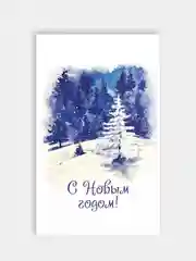 Золотой открытка "С новым годом", 12 разных вариантов, 9 х 14,8 см