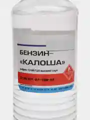 Растворитель бензин Калоша (Галоша)