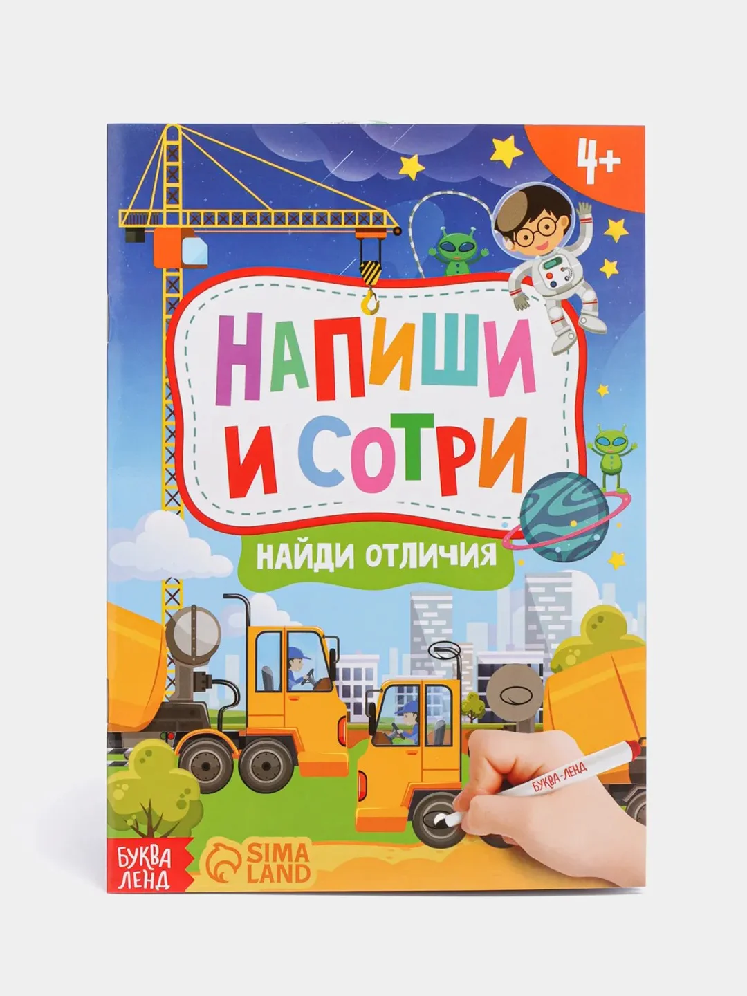 Бежевый меланж новогодние раскраски, лабиринты, кроссворды, рисование, задания детям, письмо Деду Морозу