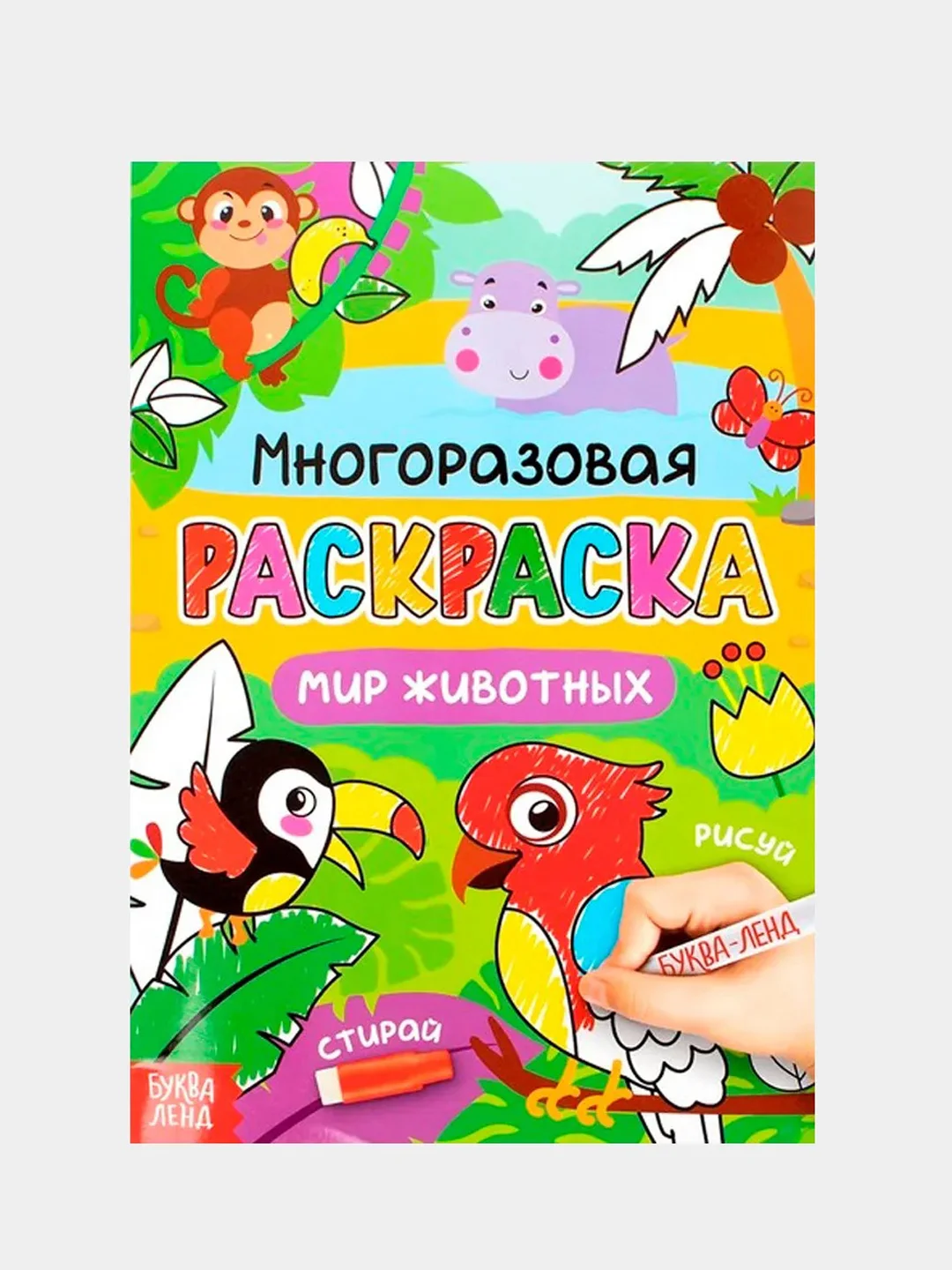 Красный новогодние раскраски, лабиринты, кроссворды, рисование, задания детям, письмо Деду Морозу