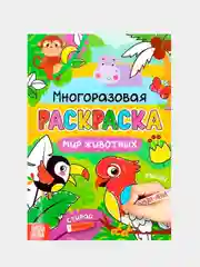 Красный новогодние раскраски, лабиринты, кроссворды, рисование, задания детям, письмо Деду Морозу