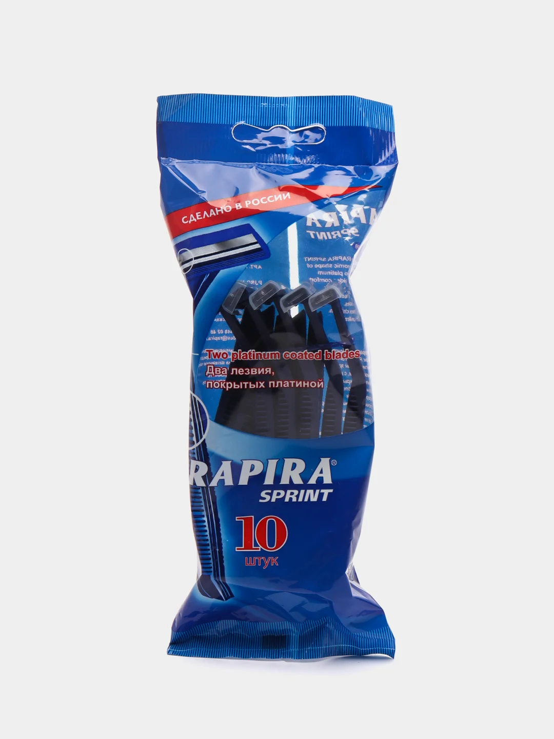 Бритвенные станки одноразовые Rapira Sprint, 2 лезвия, 10 штук