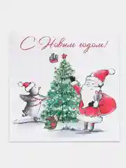Молочный мини-открытка "С Новым годом!", 7 х 7 см