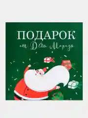 Тёмно-зелёный мини-открытка "С Новым годом!", 7 х 7 см