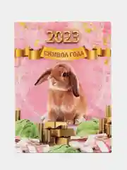 Алый магнит  календарь символ года 2023,отрывной календарь , размер 10*13,5 см
