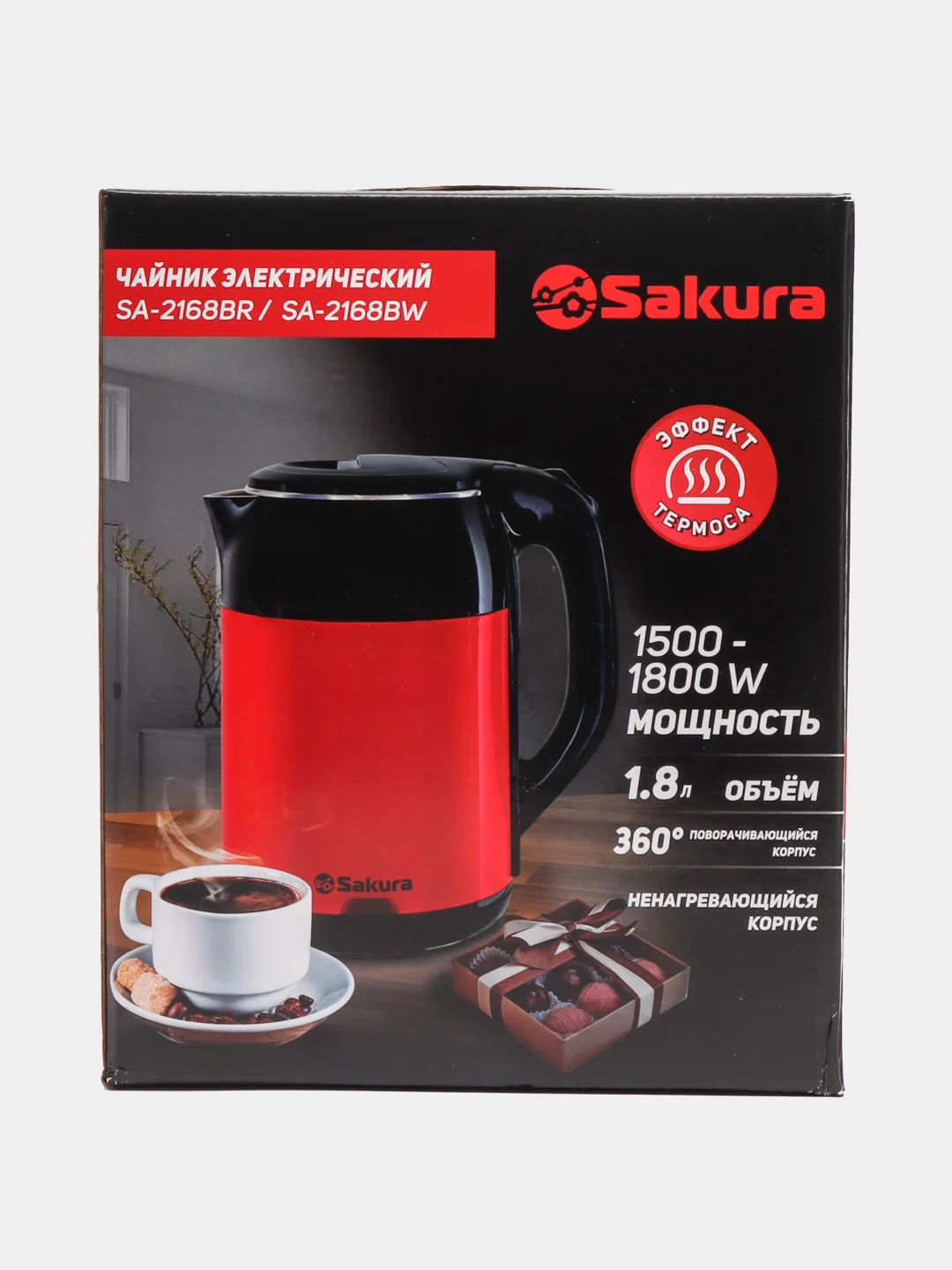 Чайник электрический Sakura SA-2168BR, черный/красный, 1.8 л