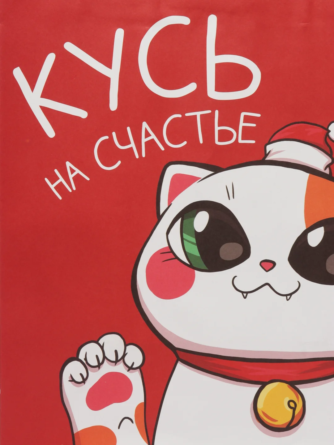Розовый пакет подарочный "С новым годом", 21 дизайн