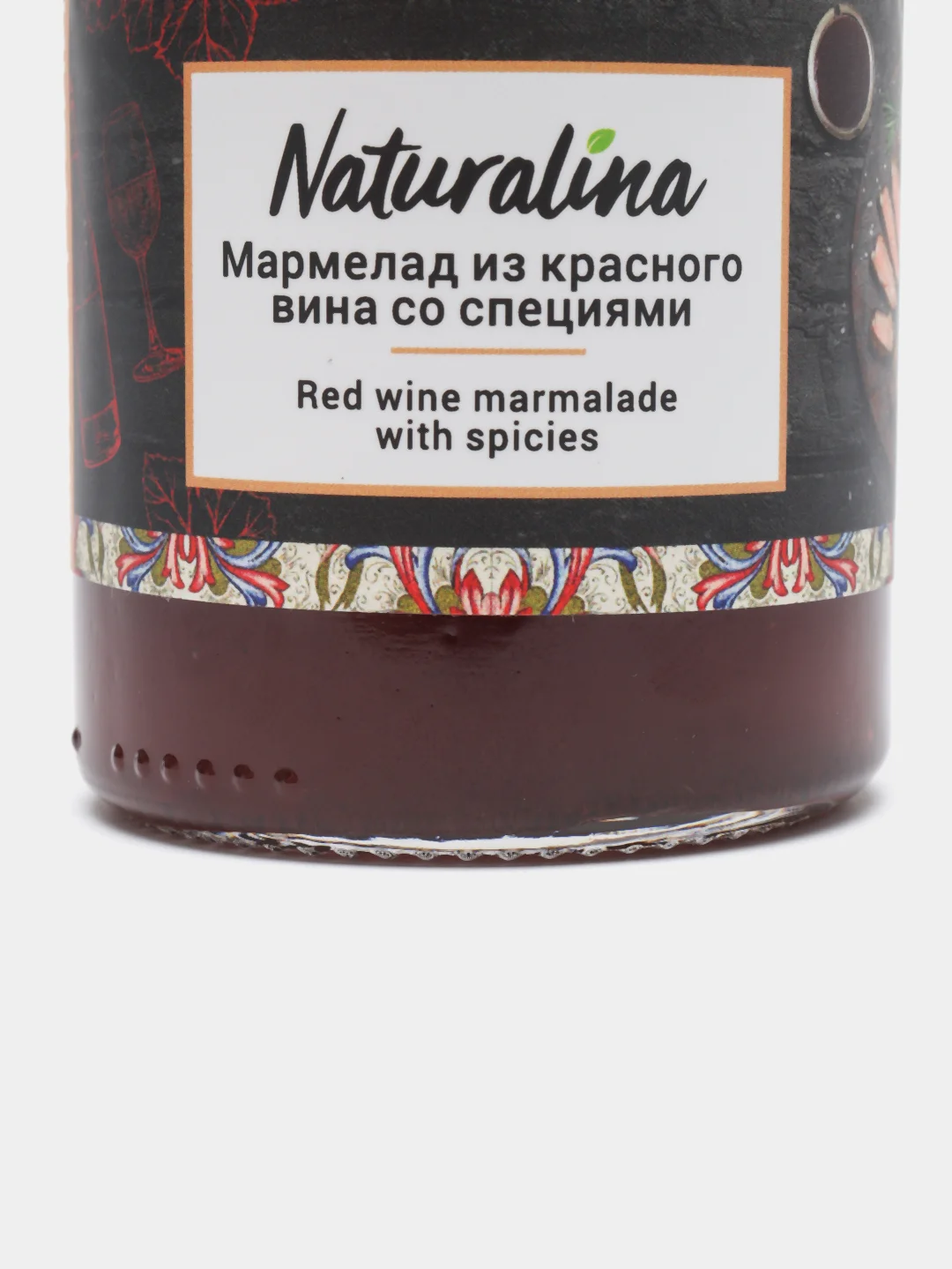 Соус-мармелад из красного вина со специями Naturalina, 170 г