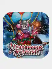 Серый подставка под горячее, новогодняя