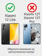Красный чехол противоударный с кольцом-держателем на Xiaomi 12 Lite (Сяоми 12 Лайт)