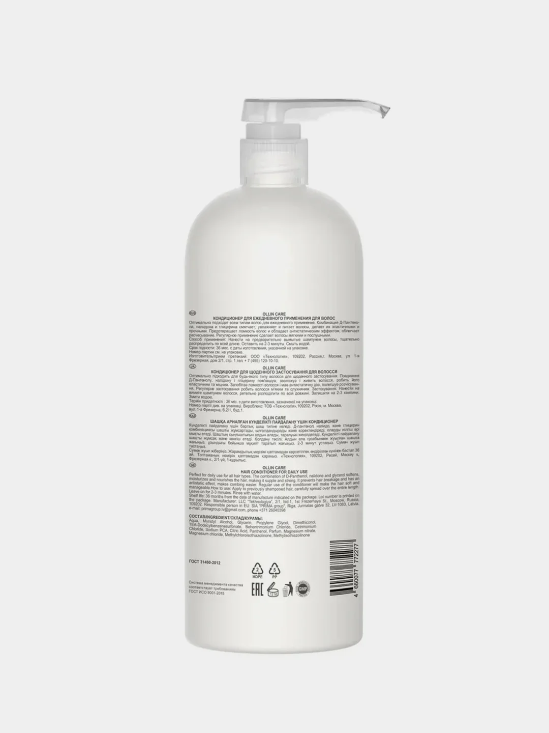 Кондиционер Ollin professional care, для ежедневного ухода (for daily use), 1000 мл