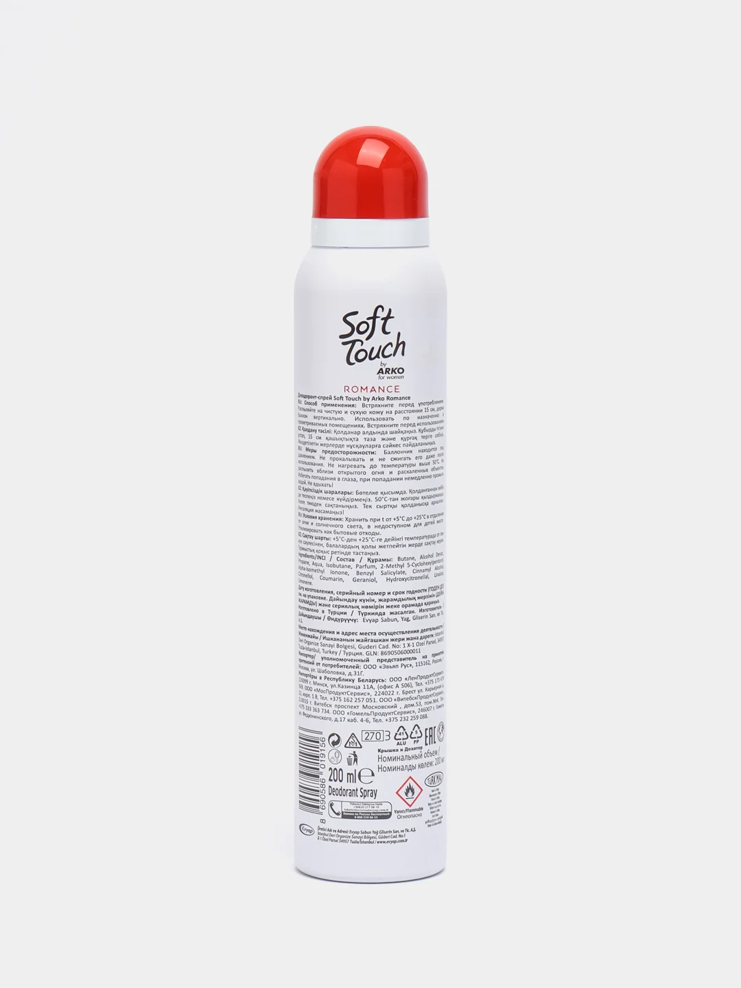 Алый дезодорант-антиперспирант Arko Soft Touch, женский, 200 мл