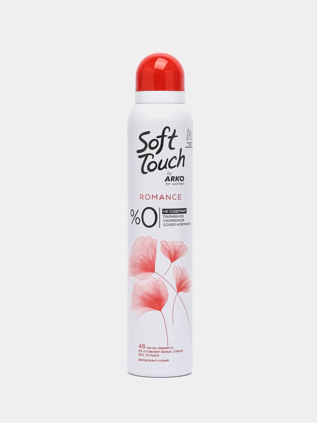 Алый дезодорант-антиперспирант Arko Soft Touch, женский, 200 мл