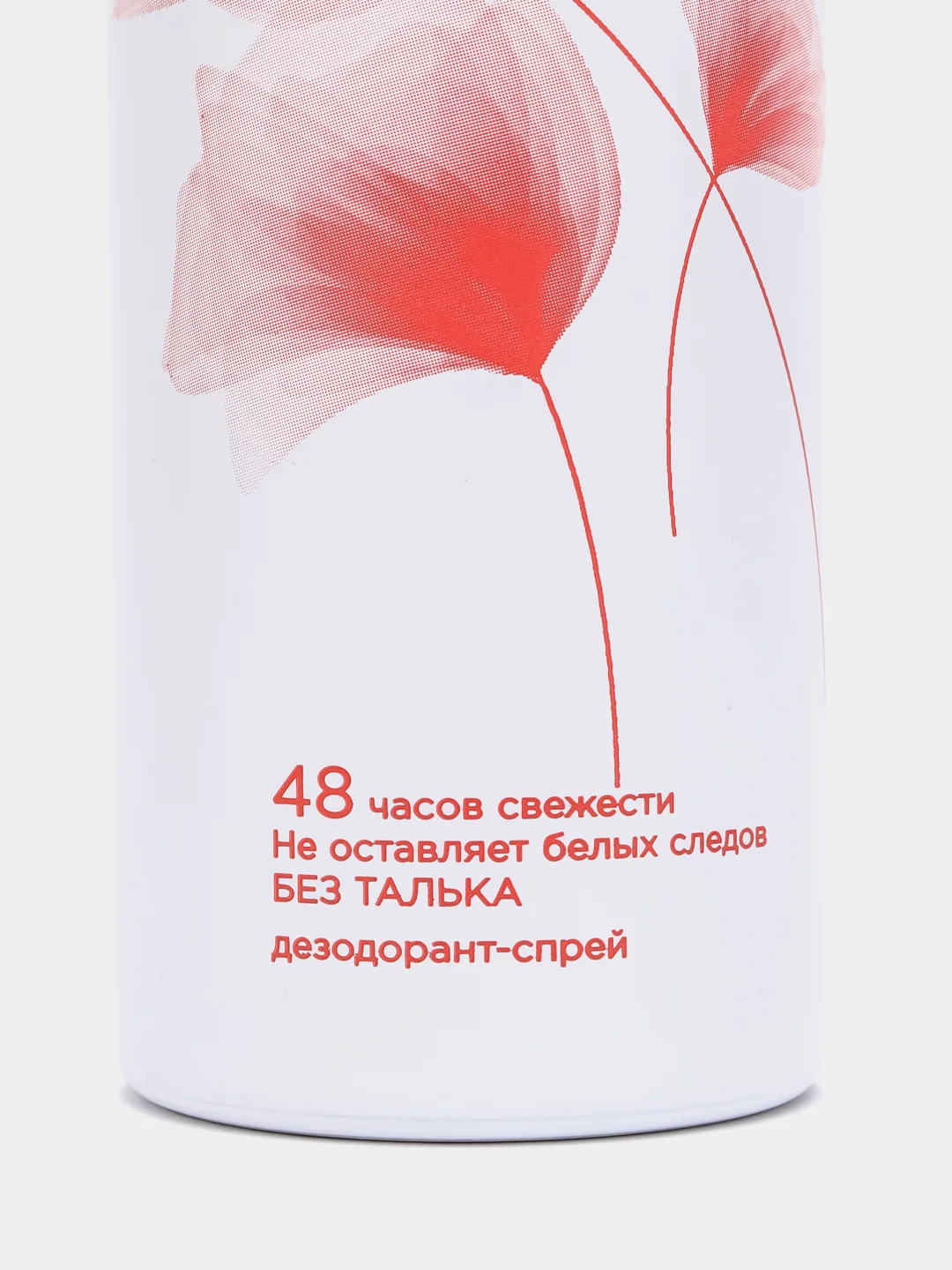 Алый дезодорант-антиперспирант Arko Soft Touch, женский, 200 мл
