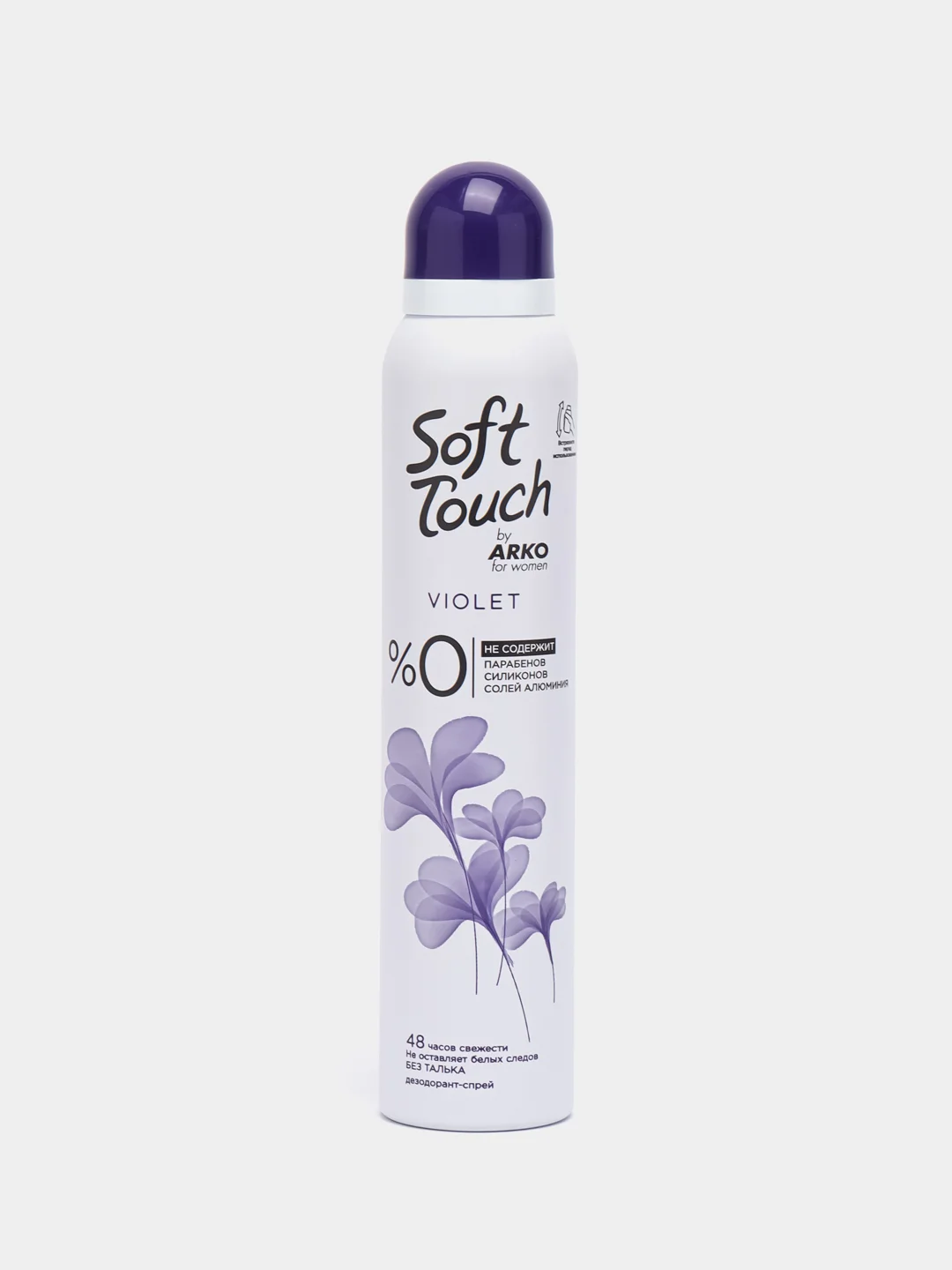Аметистовый дезодорант-антиперспирант Arko Soft Touch, женский, 200 мл