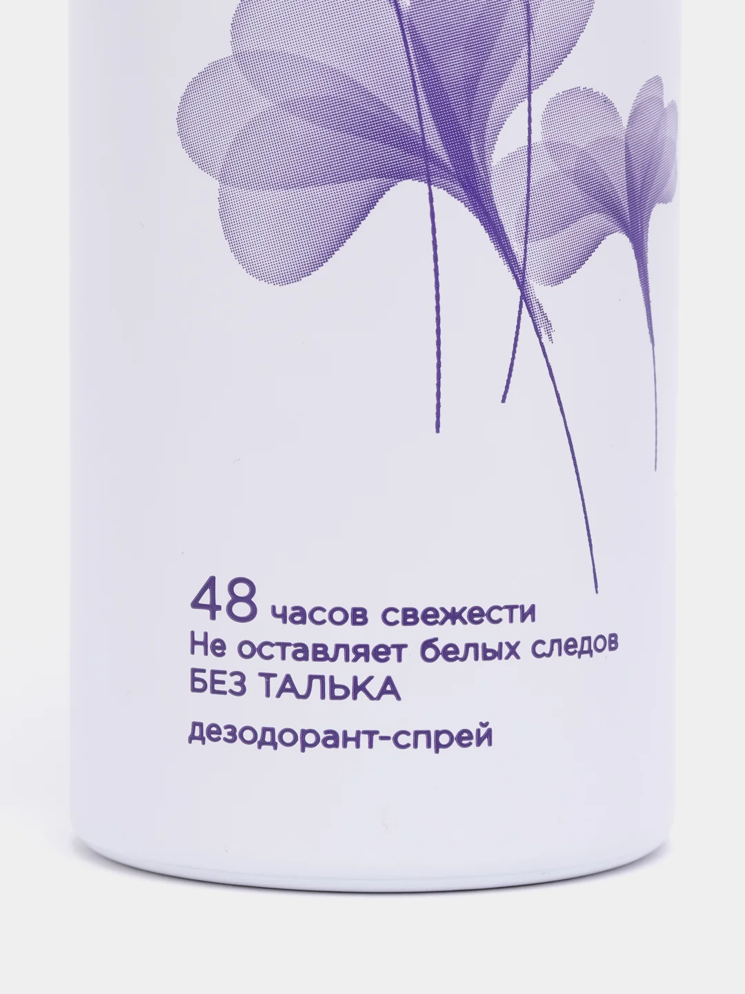 Аметистовый дезодорант-антиперспирант Arko Soft Touch, женский, 200 мл