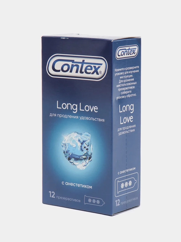 Презервативы Сontex "Long Love" с анестетиком, 12 штук