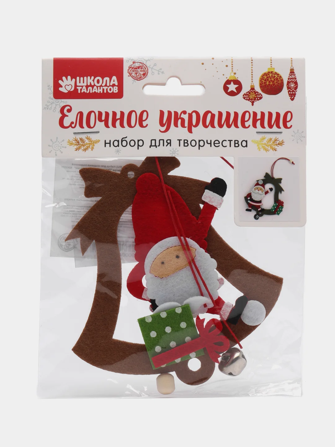 Коричневый елочная игрушка "Сделай Сам", из фетра, своими руками