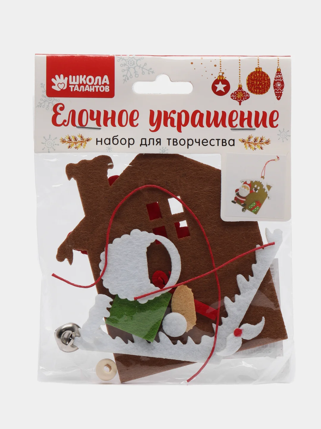 Бордовый елочная игрушка "Сделай Сам", из фетра, своими руками