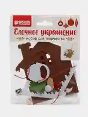 Бордовый елочная игрушка "Сделай Сам", из фетра, своими руками