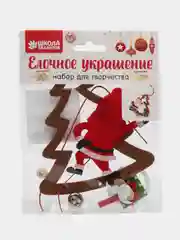 Медный елочная игрушка "Сделай Сам", из фетра, своими руками