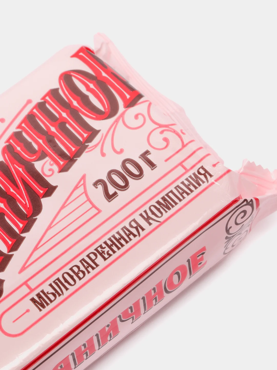 Мыло туалетное "Земляничное", в обёртке, 200 г