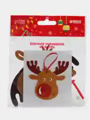 Бежевый елочная игрушка "Сделай Сам", из фетра