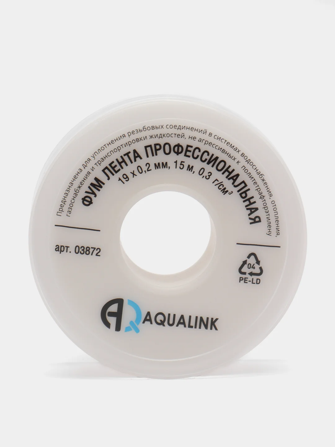 Профессиональная фум лента для сантехники AQUALINK, 19*0,2мм*15 м, 12*0,075мм*10м