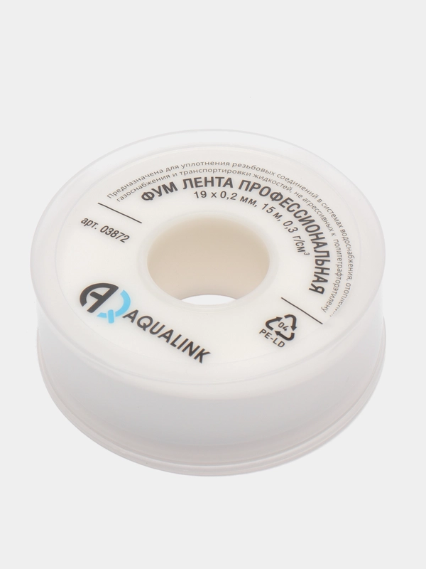 Профессиональная фум лента для сантехники AQUALINK, 19*0,2мм*15 м, 12*0,075мм*10м