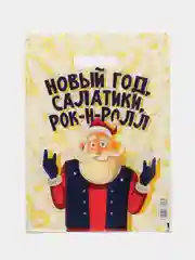 Желтый новогодний подарочный пакет "Новый год 2025"