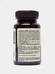 Nutraway Селен, 60 таблеток