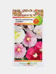Семена цветов Мальва "Салют", многолетняя, смесь, 0,2 г