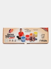 Гуашь "Школа творчества", 12 цветов по 20 мл