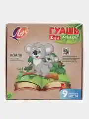 Гуашь ЛУЧ "ZOO", 9 цветов, по 15 мл