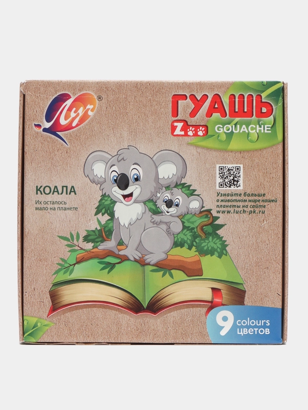 Гуашь ЛУЧ "ZOO", 9 цветов, по 15 мл