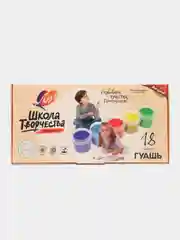 Гуашь "Школа творчества", 18 цветов, по 20 мл