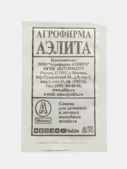 Семена Укроп "Фейерверк", 2 г