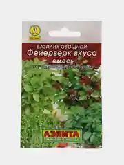 Семена Базилик овощной "Фейерверк вкуса"