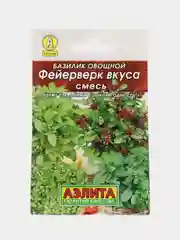 Семена "Базилик Фейерверк вкуса смесь"