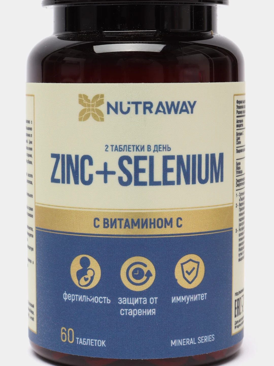 БАД к пище Nutraway Цинк + селен, с витамином C, 60 таблеток