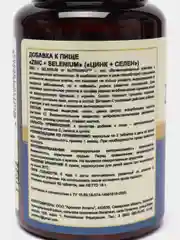 БАД к пище Nutraway Цинк + селен, с витамином C, 60 таблеток