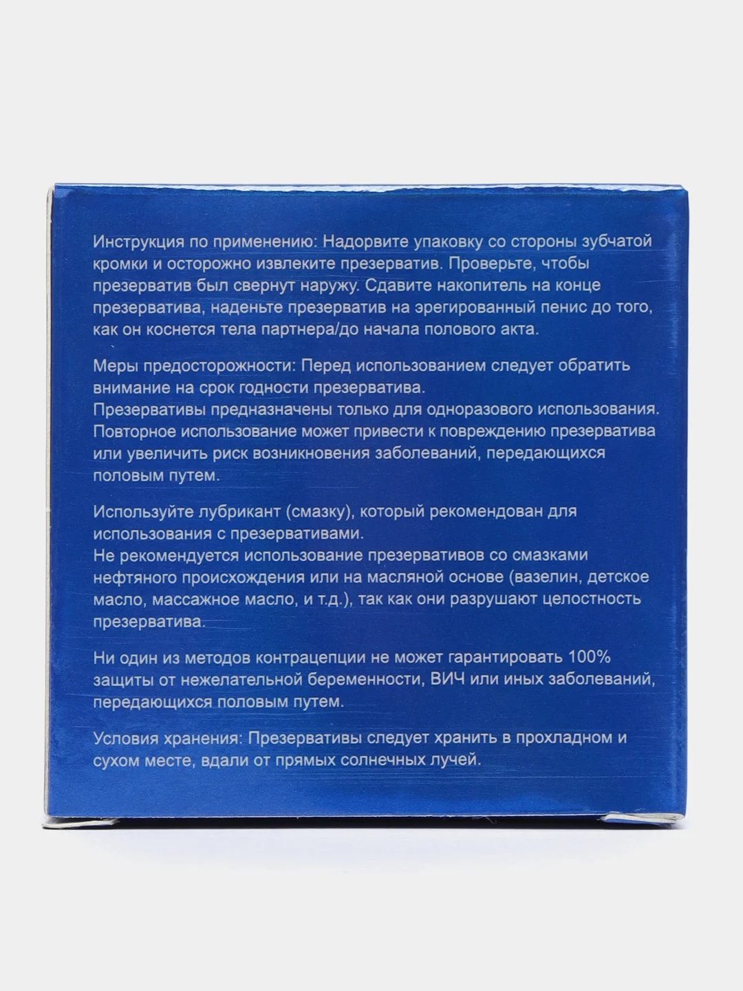 Вишнёвый презервативы ультратонкие, со смазкой