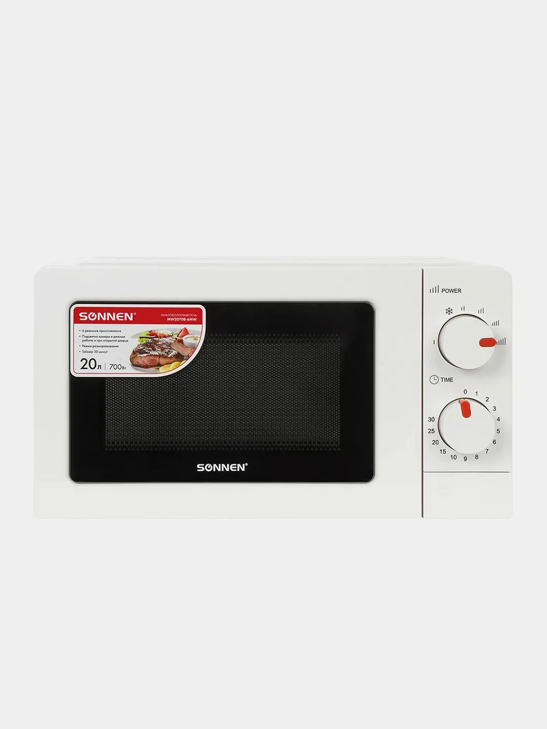 Микроволновая печь SONNEN MW2070B-6MW, 20 л, 700 Вт, таймер, белая, 454651