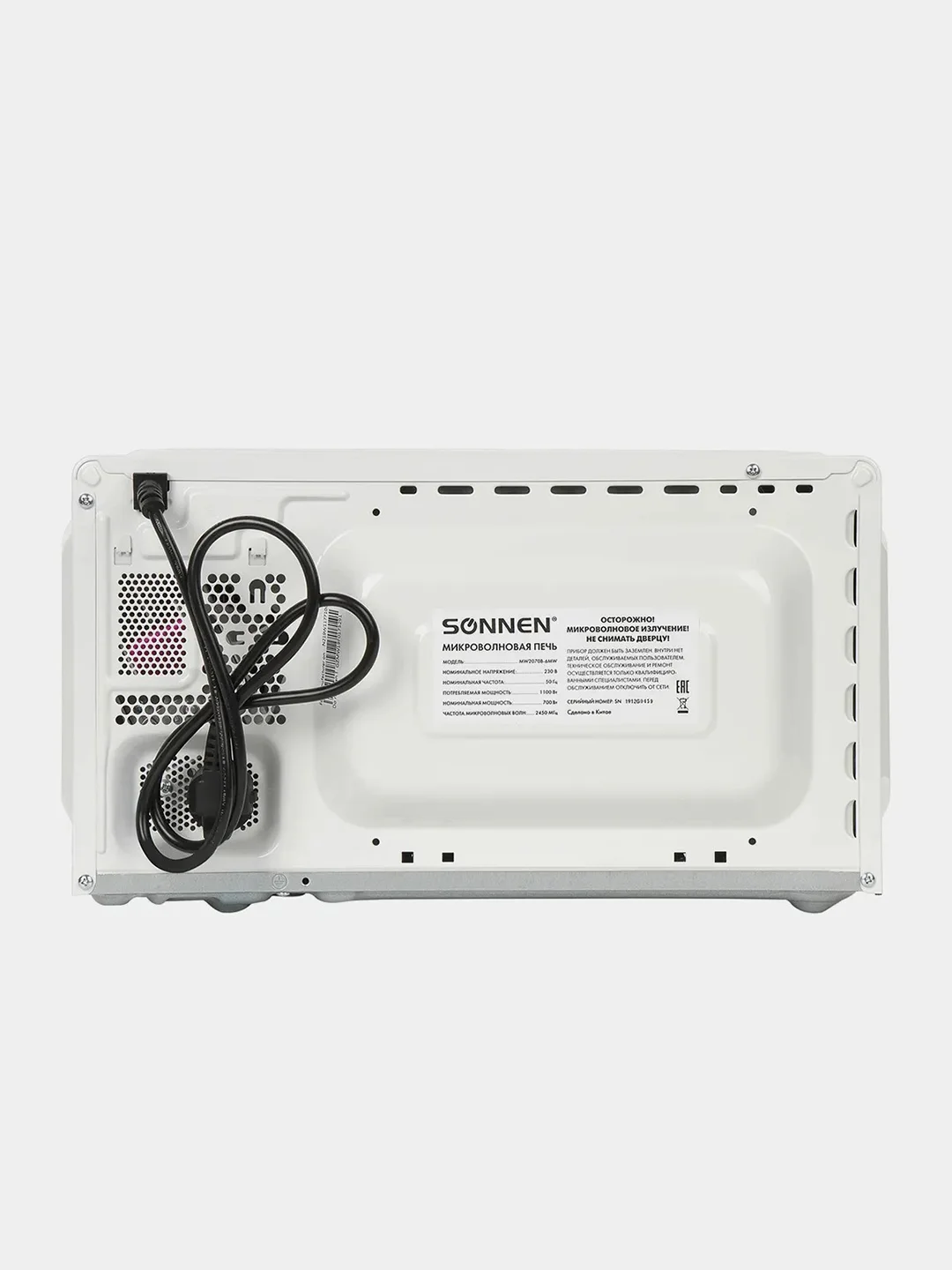 Микроволновая печь SONNEN MW2070B-6MW, 20 л, 700 Вт, таймер, белая, 454651
