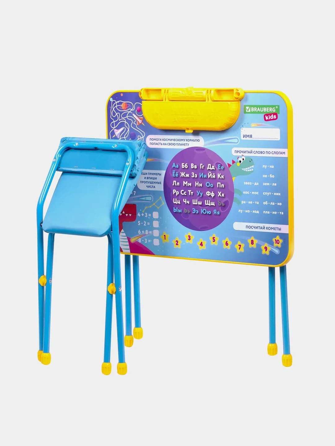 Комплект детской мебели голубой КОСМОС: cтол + стул, пенал, BRAUBERG NIKA KIDS, 532634