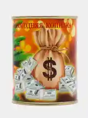 Копилка для денег "Новогодняя, на мечты!"